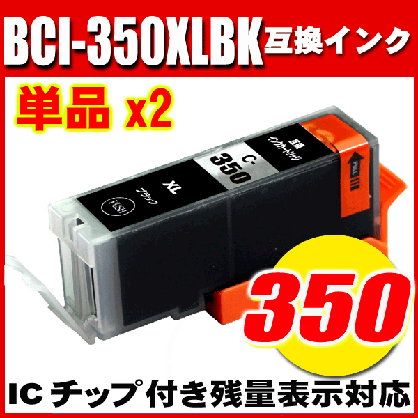 遺体安置所 序文 マイル キャノン インク 351 プリンター Will Houmu Jp