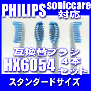 philips hx6054