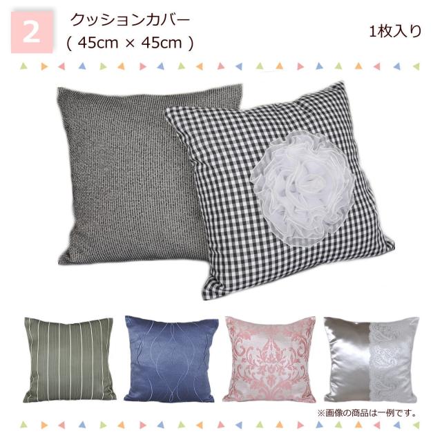 当店15周年記念！福袋4点セット】数量限定 新春初売 福袋 お楽しみ袋 