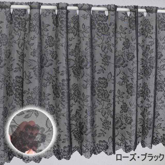 コットン　プリントカーテン　新品　フランス雑貨 12clcj12 コットンプリントカーテン新品フランス雑貨 12clcj12