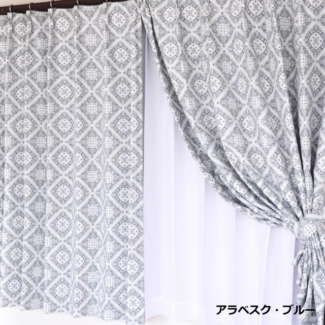 バカラ　アラベスク　プレート2枚　幅約19.5㎝　東Y7-0808⭐︎2Fタカチ バカラ アラベスク プレート2枚 幅約19.5㎝ 東Y7-0808⭐︎2F
