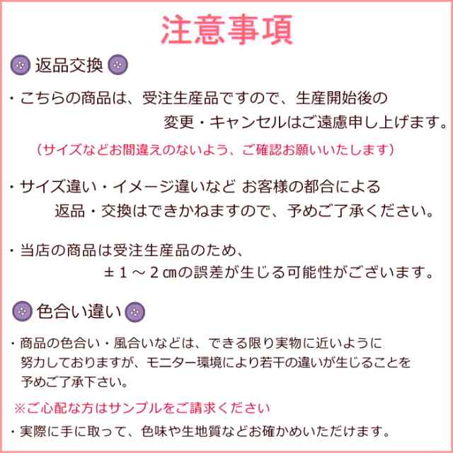 最強ミラーレース】日本製 カーテン 高機能カーテン 昼夜透けない