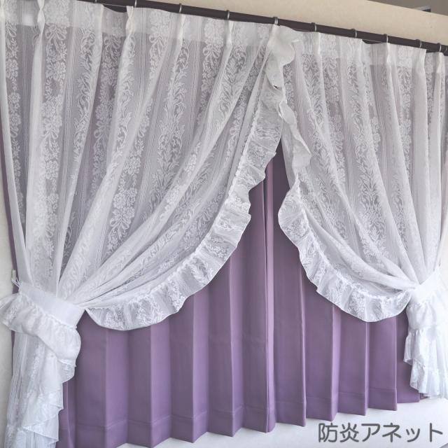フリルカーテン(日本製) 楽天市場】【お姫様カーテン】日本製 ドレープ フリル センター