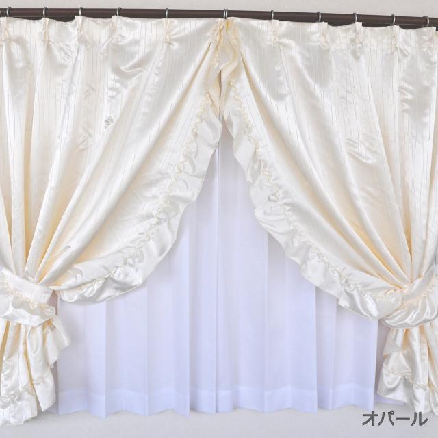 フリルカーテン(日本製) tass-boile00.jpg