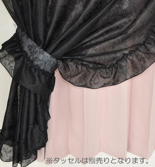 フリルレースカーテン　蝶、花柄（薔薇）黒色　２枚 送料無料】【お姫様カーテン】 日本製 センタークロスカーテン フリル