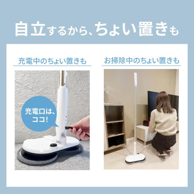 回転モップクリーナー Amazon｜回転モップクリーナー 電動モップ 軽量 自走式 回転
