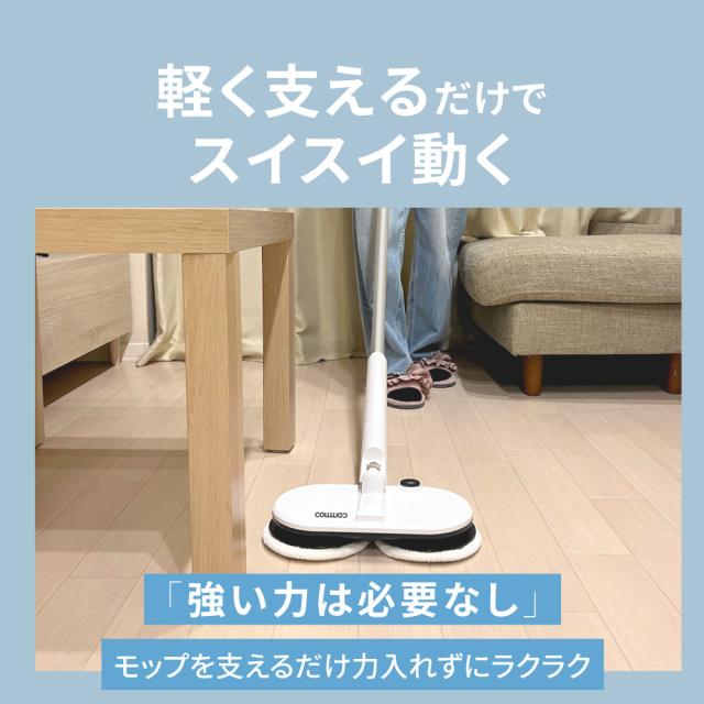 電動モップ 掃除機  フロアクリーナー Tineco IFLOOR 3 掃除機 水