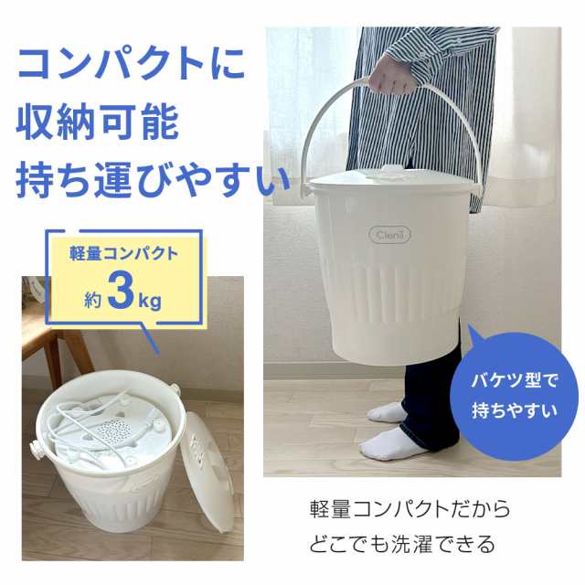 Hill Stone 洗濯機 ミニ 小型 小型洗濯機 ミニランドリー