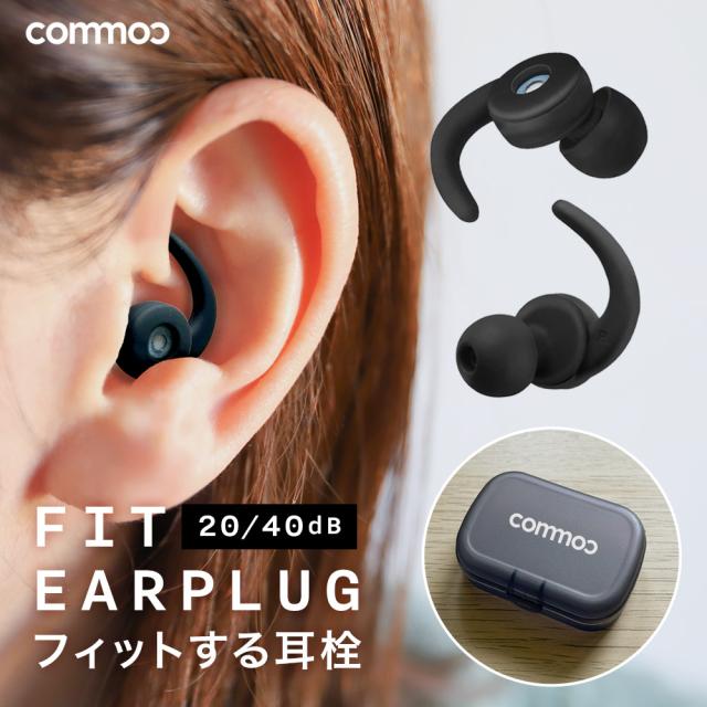 睡眠用耳栓 QuietOn 3.1 高性能遮音 ノイズキャンセリング Amazon.co.jp: 【2025業界新登場】Lupsty 耳栓 睡眠用 55dB 完全