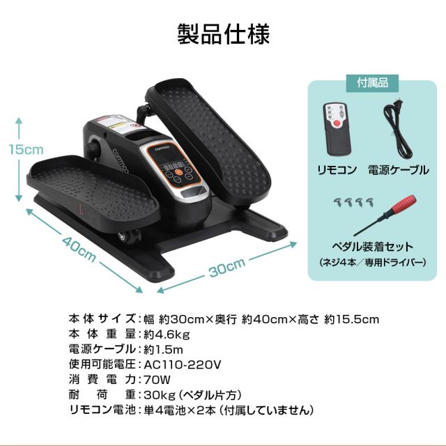 らくらくペダル コンパクトタイプ フィットネスバイク 高齢者 ミニ 