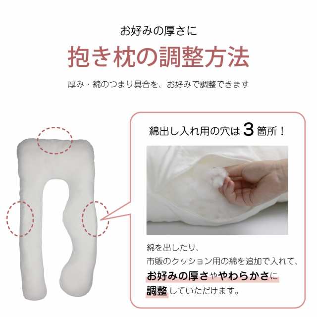 抱き枕 妊婦 ぬいぐるみ ハグ 抱き枕カバー モッチ だきまくら