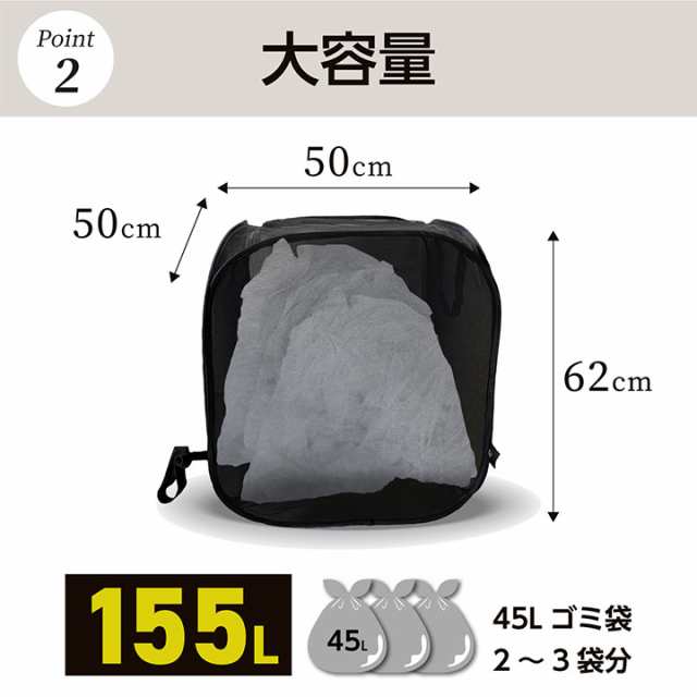 カラスよけ ゴミ箱 屋外 大容量 カラスよけネット カラス 対策 大容量 折りたたみ 45リットル カラス ゴミネット カラス除け ゴミ箱  の通販はau PAY マーケット Candy Store au PAY マーケット－通販サイト