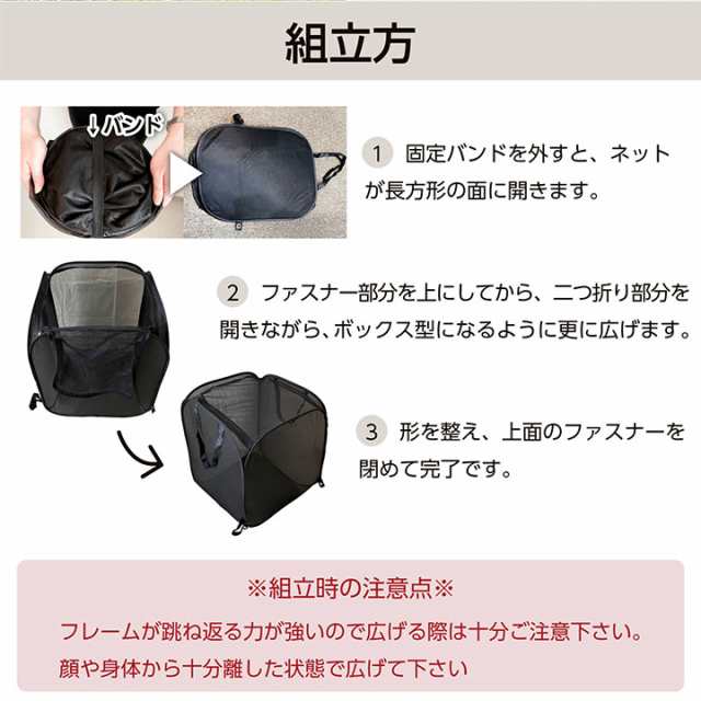 カラスよけ ゴミ箱 屋外 大容量 カラスよけネット カラス 対策 大容量 折りたたみ 45リットル カラス ゴミネット カラス除け ゴミ箱  の通販はau PAY マーケット Candy Store au PAY マーケット－通販サイト