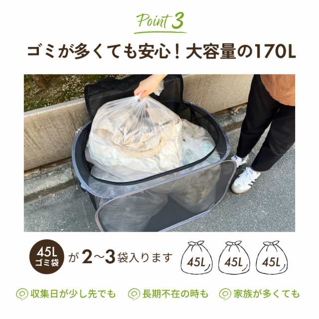 ゴミ箱 屋外 屋外用ゴミ箱 大容量 屋外ごみ箱 ゴミステーション ベランダ用ゴミ箱 大型ゴミ箱 大きい カラスよけ 屋外ゴミ箱 - 10