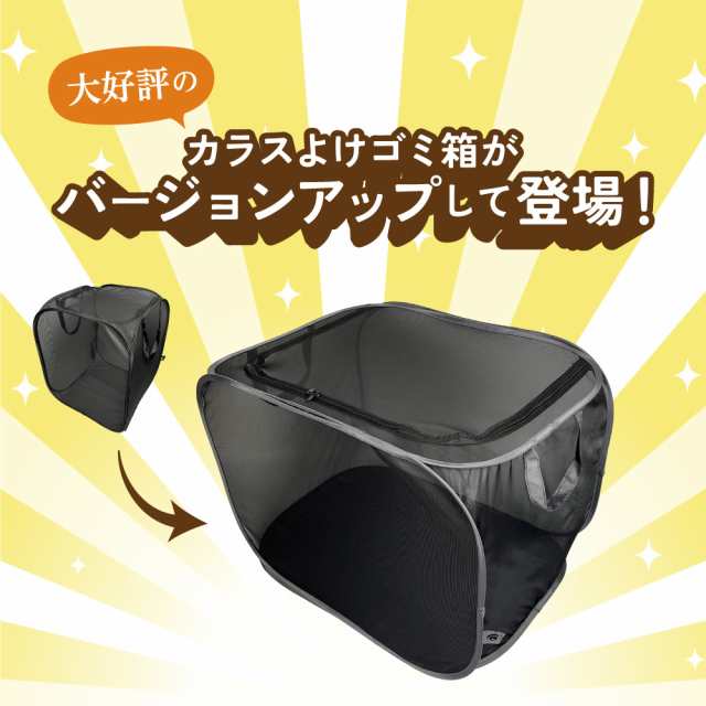 ゴミ箱 屋外 屋外用ゴミ箱 大容量 屋外ごみ箱 ゴミステーション ベランダ用ゴミ箱 大型ゴミ箱 大きい カラスよけ 屋外ゴミ箱 - 19