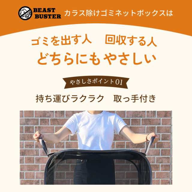 ゴミ箱 屋外 屋外用ゴミ箱 大容量 屋外ごみ箱 ゴミステーション ベランダ用ゴミ箱 大型ゴミ箱 大きい カラスよけ 屋外ゴミ箱 - 20