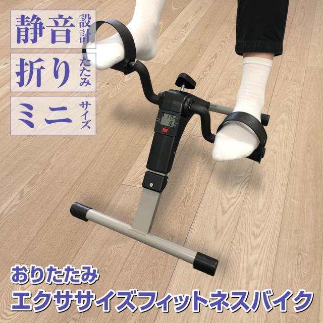 家庭用エクササイズバイク、調節可能な上下ポータブルペダル
