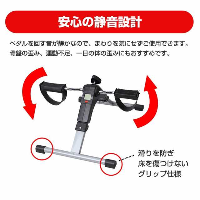 エクササイズ フィットネスバイク カウント機能付き 脚痩せ 運動不足に 折りたたみ コンパクト 運動 リハビリ 運動器具 高齢者 ペダル運の通販はau Pay マーケット Candy Store