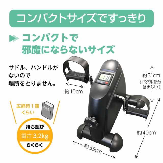 送料無料 エクササイズ フィットネスバイク2 脚痩せ 運動不足に