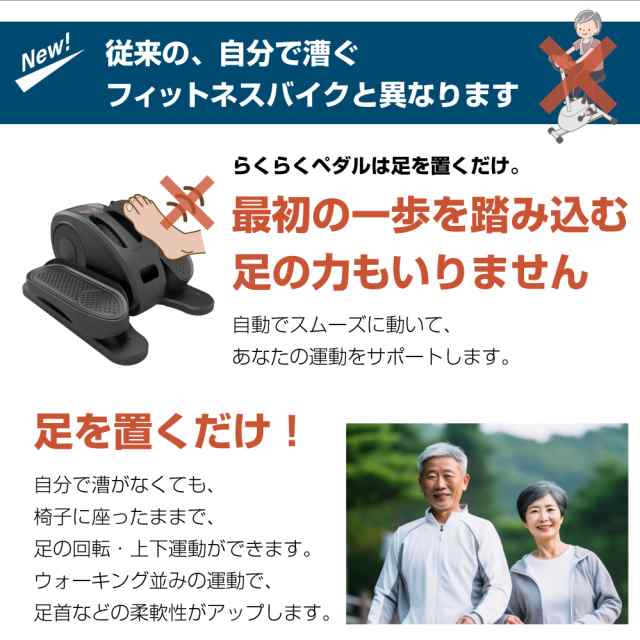 父の日プレゼント　組み立て済み　折りたたみ式 フィットネスバイク  エアロバイク