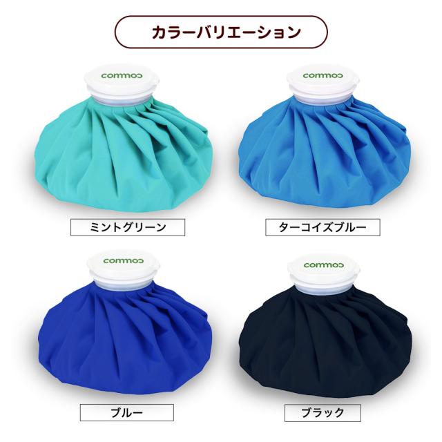 氷のう スポーツ ゴルフ 氷嚢 アイスバッグ ひょうのう スポーツ 結露