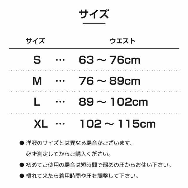 送料無料】 腰痛ベルト 腰痛コルセット 骨盤矯正 骨盤 ゆがみ 矯正 グッズ 骨盤ベルト 腰痛 ベルト クッション コルセット 改善 骨盤矯の通販はau  PAY マーケット - Candy Store