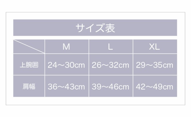 二の腕 シェーパー 2枚セット 肩甲骨寄せ 着圧 猫背 矯正 引き締め グッズ アームシェイプ サポーター 女性用 レディース 姿勢矯正ベルの通販はau Pay マーケット Candy Store