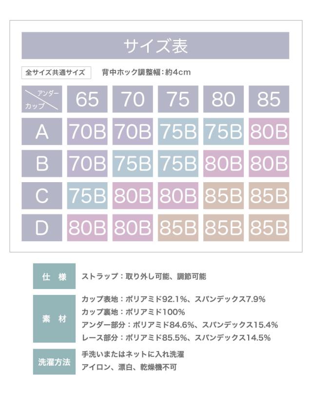 背中見せ ブラ ブラトップ 背中 開き インナー バックオープンブラ 