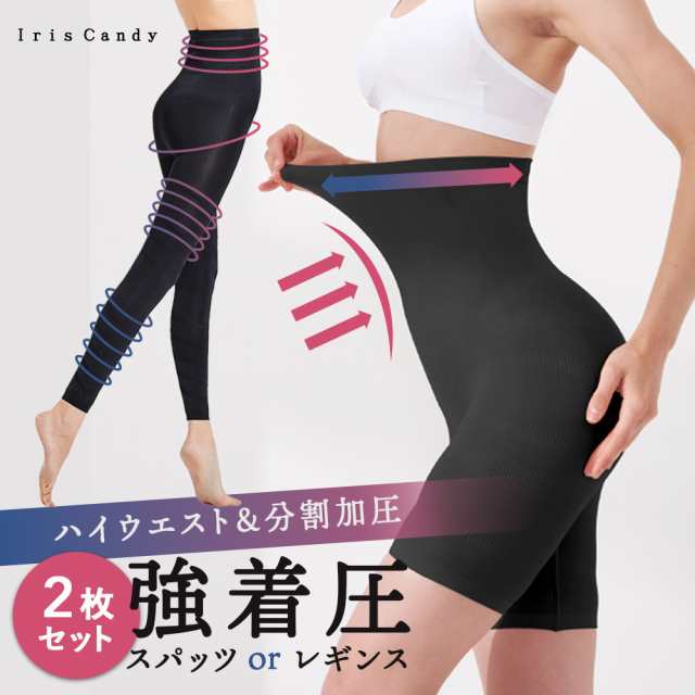 グラマラスパッツ Lサイズ (楽天市場】グラマラスパッツ M-L グラマラスパッツ Lサイズ (楽天市場】グラマラスパッツ M-L