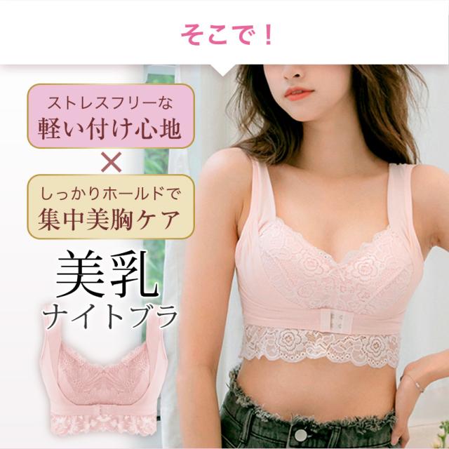 PGブラ ピンク Ｌサイズ1枚 PGブラ ピンク Lサイズ1枚 PGブラ ピンク Lサイズ1枚 PGブラ