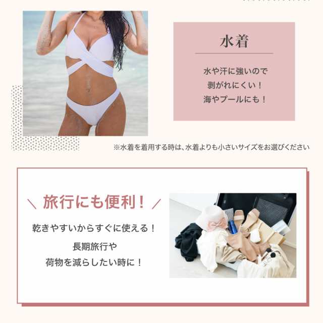 美盛 シリコンブラ 盛れる 粘着力 A/B/C/D ヌーブラ に負けない ヌーブラソープで洗える 貧乳 水着 キャバ スナック ドレス パーティー