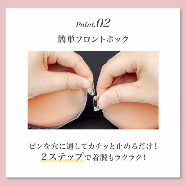 Amazon.co.jp: (ヌーブラ)NuBra ヌーブラソープ 42NUSO ピンク