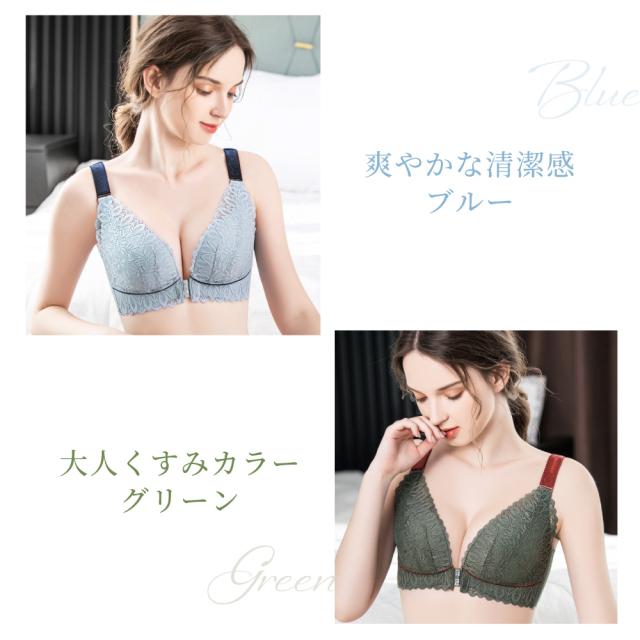 胸を小さく見せるブラ 胸を小さく フロントホックブラジャー