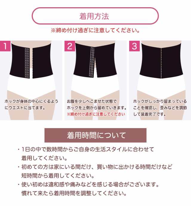 コルセット ダイエット ベルト ビスチェ くびれ ウエストニッパー ダイエット 効果 大きいサイズ 産後 腰痛 補正下着 蒸れないの通販はau PAY  マーケット - Candy Store | au PAY マーケット－通販サイト