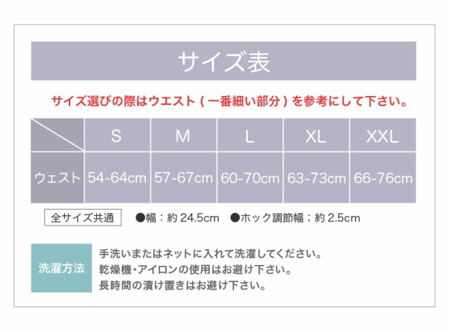 コルセット ダイエット ベルト ビスチェ くびれ ウエスト