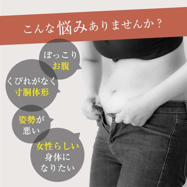 コルセット ダイエット ベルト ビスチェ くびれ ウエストニッパー ダイエット 効果 大きいサイズ 産後 腰痛 補正下着 蒸れないの通販はau Pay マーケット Candy Store