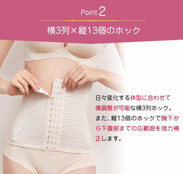 XL ウエストニッパー くびれ 骨盤矯正 補正 コルセット ダイエット