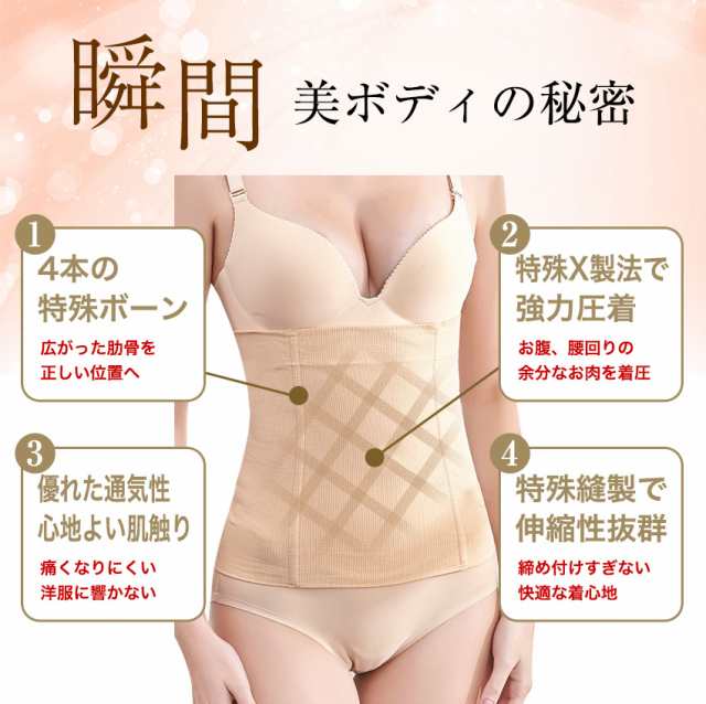 コルセット ダイエット ベルト ビスチェ くびれ ウエストニッパー ダイエット 効果 大きいサイズ 産後 腰痛 補正下着 蒸れないの通販はau PAY  マーケット Candy Store au PAY マーケット－通販サイト