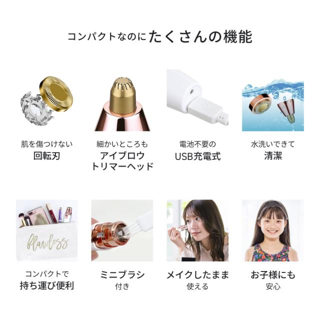 レディースシェイバー 顔 シェイバー 女性 ニキビ 産毛 そり 電池不要 