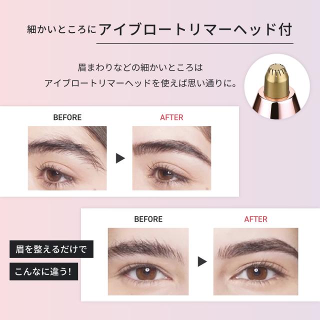 レディースシェイバー 顔 シェイバー 女性 ニキビ 産毛 そり 電池不要 
