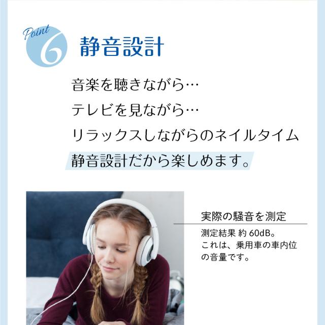 ネイルマシーン ネイルケア ワイヤレス プロ仕様 ジエルネイル