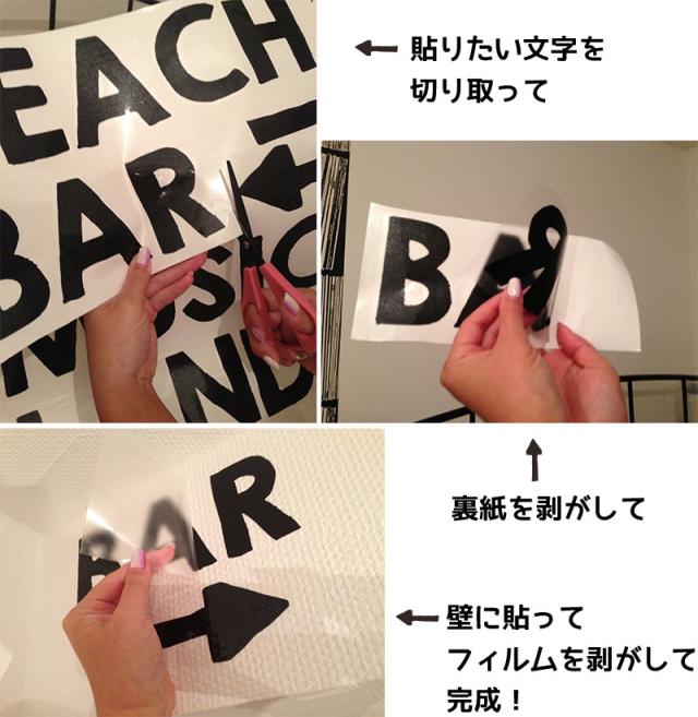 ウォールステッカー My Space 英字 アルファベット はがせる 英語 寝室 トイレ 子供部屋 文字 リフォーム インテリアの通販はau Pay マーケット かべがみ革命