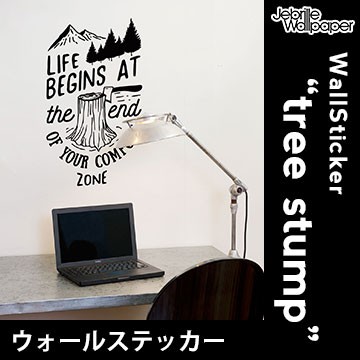 ウォールステッカー 心に響くメッセージ Motivational Words Tree Stump 山 木 切り株 斧 アウトドア テキスト 北欧 英字 英語 文字の通販はau Pay マーケット 壁紙革命 賃貸でもおしゃれに