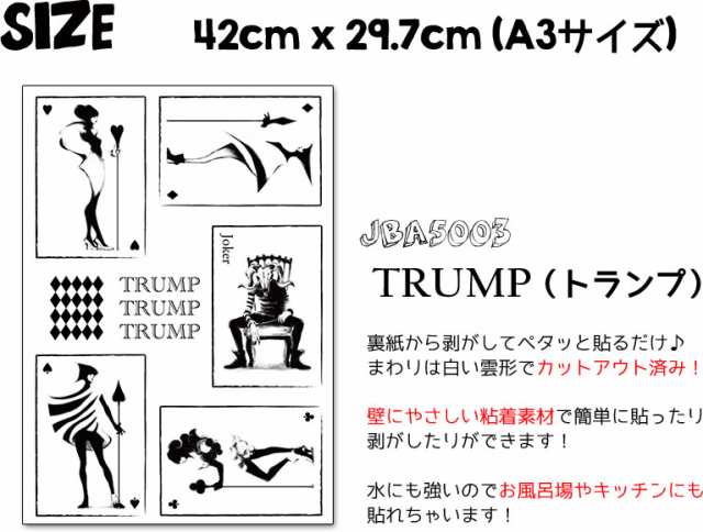 100以上 おしゃれ トランプ ジョーカー 壁紙