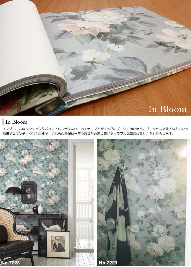 壁紙 はがせる 貼ってはがせる壁紙 フリース壁紙 Borastapeterボラスタペターinbloom 輸入 おしゃれ Diy 賃貸 花柄 クラシックの通販はau Pay マーケット かべがみ革命 壁紙 はがせる 貼ってはがせる壁紙 フリース壁紙 Borastapeterボラスタペターinbloom 輸入 おしゃれ Diy 賃貸 花柄 クラシックの通販はau Pay マーケット かべがみ革命