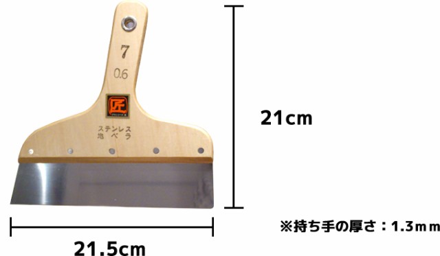 施工道具 地ベラ 7号 とっても便利 キレイに仕上がる 壁紙をカットする際のカッターガイド 定規 壁紙女性にぴったりサイズ 賃の通販はau Pay マーケット かべがみ革命