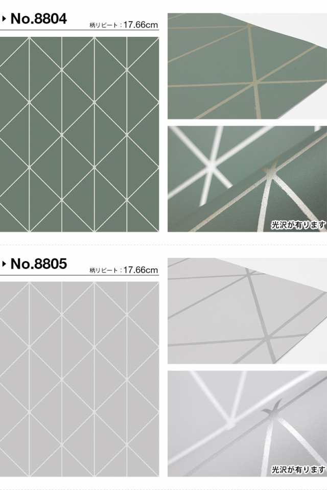 壁紙 貼ってはがせる壁紙 フリース壁紙 Eco エコ Engblad Co 輸入 おしゃれ Diy 賃貸 幾何学 光沢 エレガント 大人 オレンジピンク の通販はau Pay マーケット かべがみ革命 壁紙 貼ってはがせる壁紙 フリース壁紙 Eco エコ Engblad Co 輸入 おしゃれ Diy 賃貸 幾何学 光沢 エレガント 大人 オレンジピンク の通販はau Pay マーケット かべがみ革命