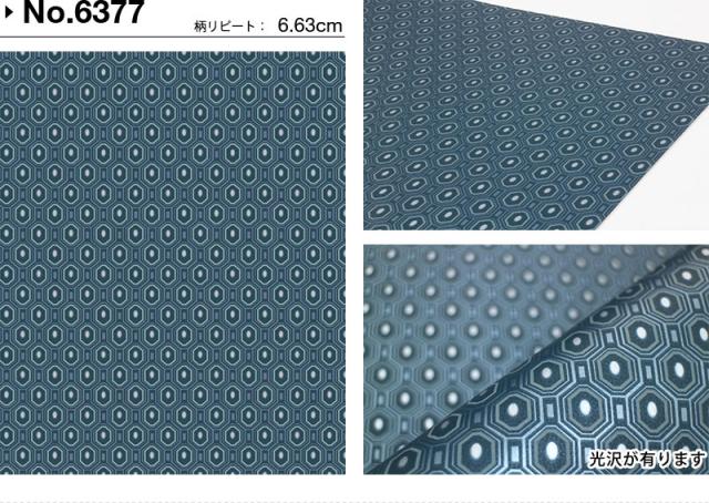 壁紙 はがせる 貼ってはがせる壁紙 フリース壁紙 Eco エコ Engblad Co 輸入 おしゃれ Diy 賃貸 多角柄 幾何学模様 ラメ 光沢の通販はau Pay マーケット かべがみ革命