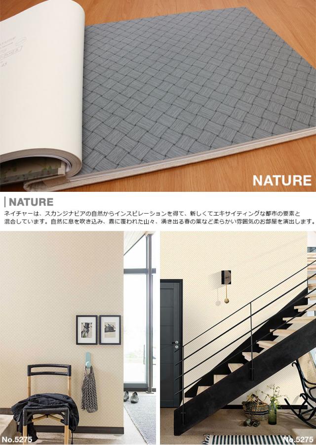 壁紙 貼ってはがせる壁紙 フリース壁紙 Eco エコ Engblad Co 輸入 おしゃれ Diy 賃貸 木目 ベージュ 格子柄 グレー シンプル 北欧の通販はau Pay マーケット かべがみ革命