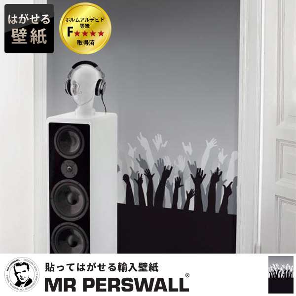 輸入壁紙 貼ってはがせる壁紙 Mr Perswall 2巾 ミスターパースウォール Accessories アクセサリーズ Concert コンサート フリース壁紙の通販はau Pay マーケット 壁紙革命 賃貸でもおしゃれに